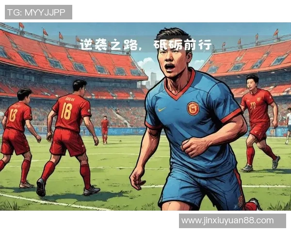 足球明星的成长之路:从小球场到国际舞台的奋斗与荣耀 足球明星的成长之路:从小球场到国际舞台的奋斗与荣耀