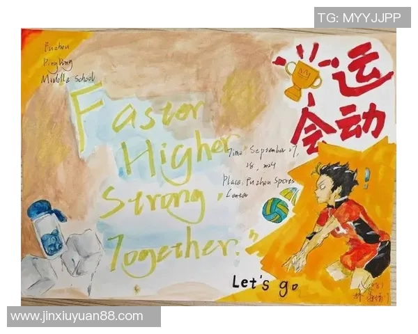 我的足球明星海报英文设计与创作分享,展现热爱与梦想的完美结合 我的足球明星海报英文设计与创作分享,展现热爱与梦想的完美结合