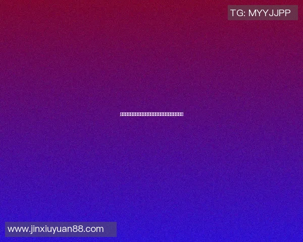 明星篮球场上的时尚装备搭配解析让你也能成为场上焦点